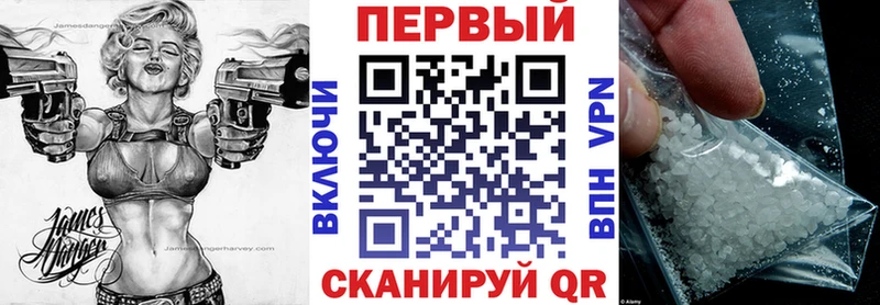 АМФЕТАМИН Розовый  mega   Энем 
