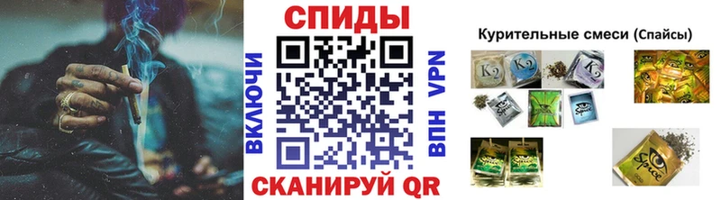 Бутират Butirat  как найти наркотики  Энем 