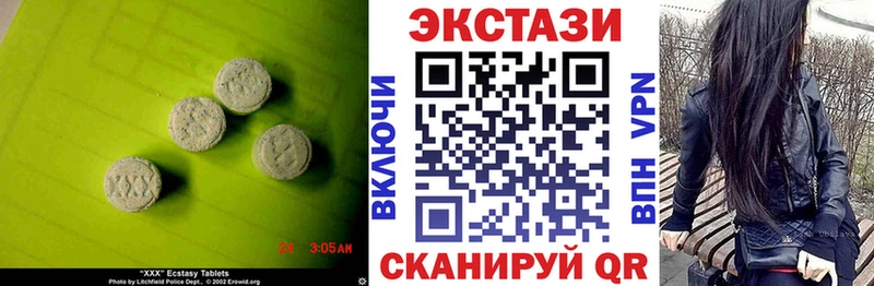 Экстази круглые  площадка наркотические препараты  Энем 