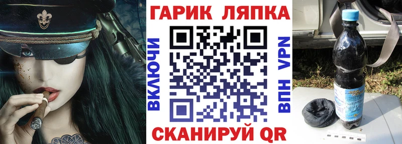 ГАШ хэш  Энем 