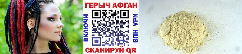 где найти   Энем  ГЕРОИН VHQ 