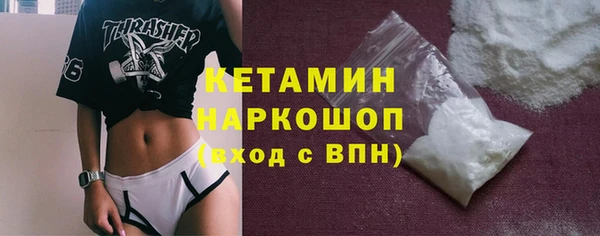 марки lsd Болхов