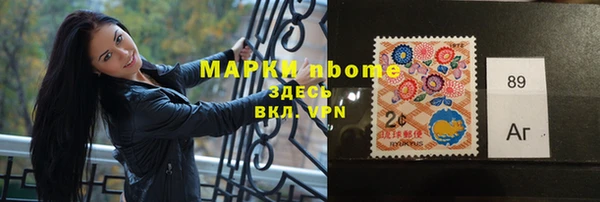 хмурый Нязепетровск