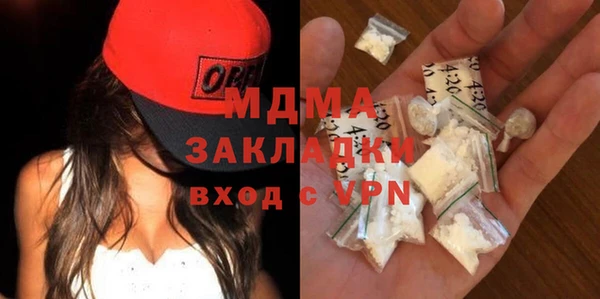 хмурый Нязепетровск