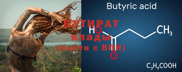 хмурый Нязепетровск