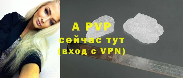 мефедрон Болотное