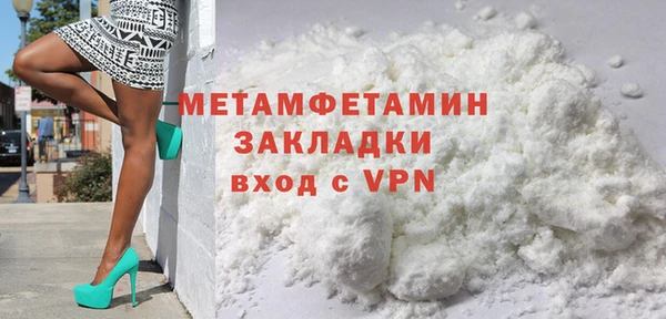 хмурый Нязепетровск