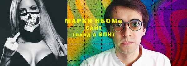 хмурый Нязепетровск