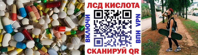 LSD-25 экстази ecstasy  Энем 