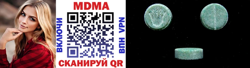 MDMA кристаллы  Энем 