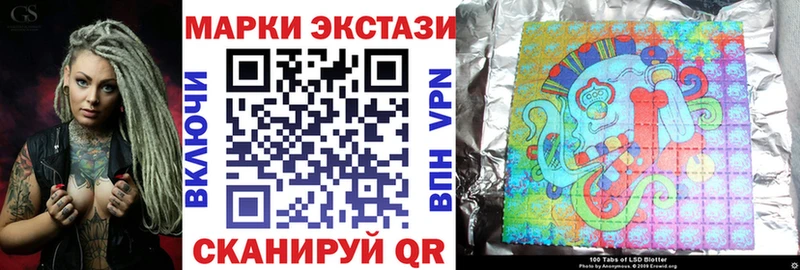 купить цена Энем Марки NBOMe 1500мкг
