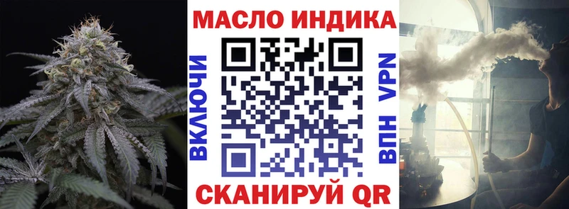 где купить наркоту  Энем  Дистиллят ТГК жижа 